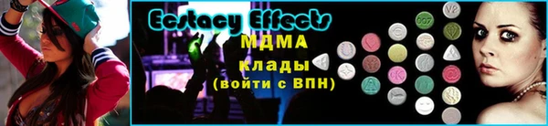 ECSTASY Бугульма