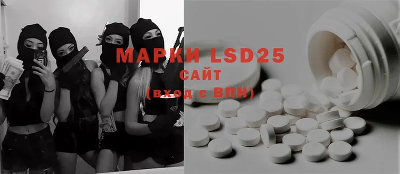 LSD-25 экстази ecstasy  Белоозёрский 