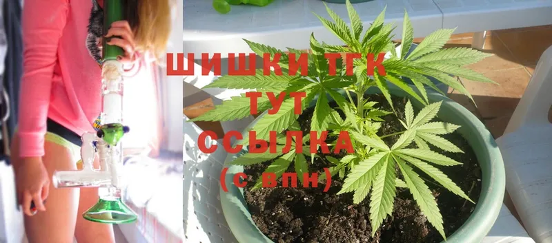 закладка  Белоозёрский  МАРИХУАНА LSD WEED 